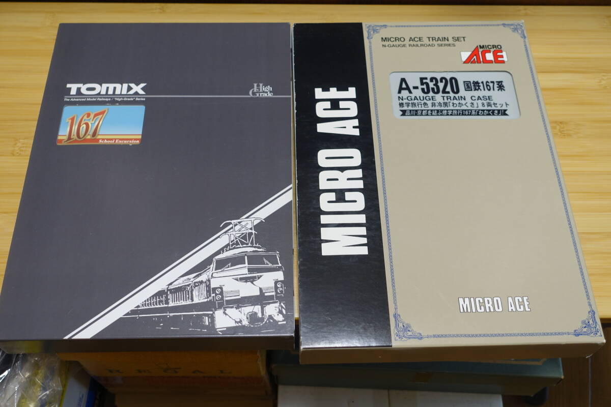TOMIX 92540 92541 167系 修学旅行 基本+増結 8両 予備動力 1両とマイクロエース A-5320 167系 修学旅行 増結 4両 合計12両拍卖