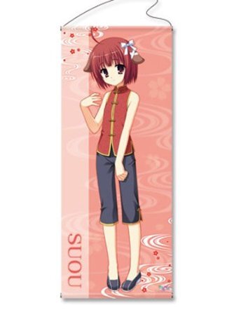 天神乱漫 Happy Go Lucky! ! 等身大タペストリー 蘇芳 ゆずソフトショップ限定品拍卖