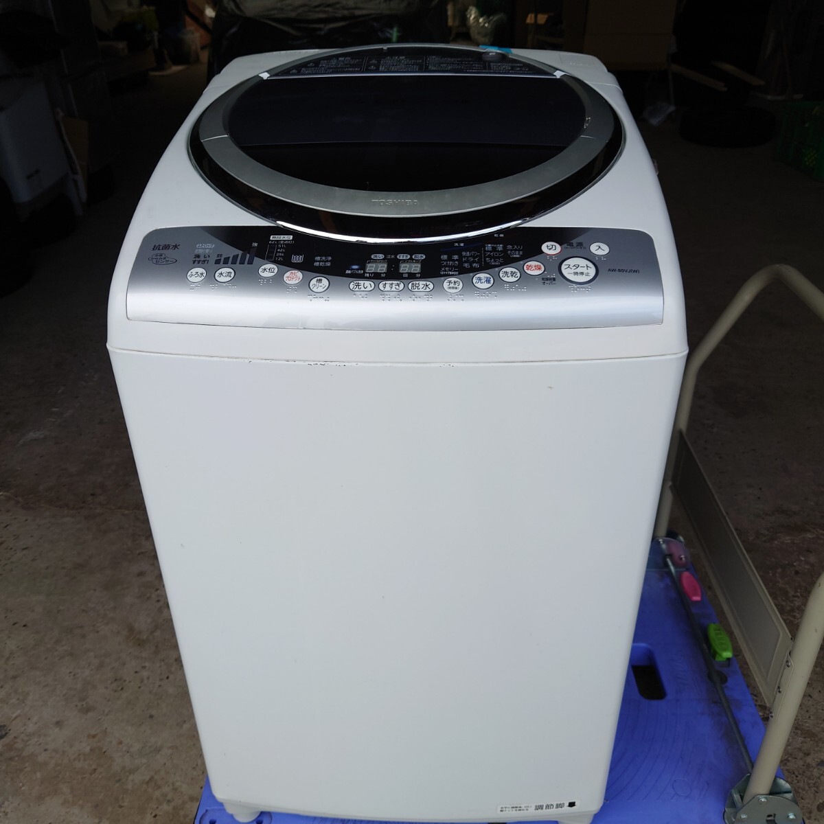 東芝 洗濯機 8kg AW-80VJ 2011年製 全自動洗濯機 TOSHIBA ホワイト拍卖