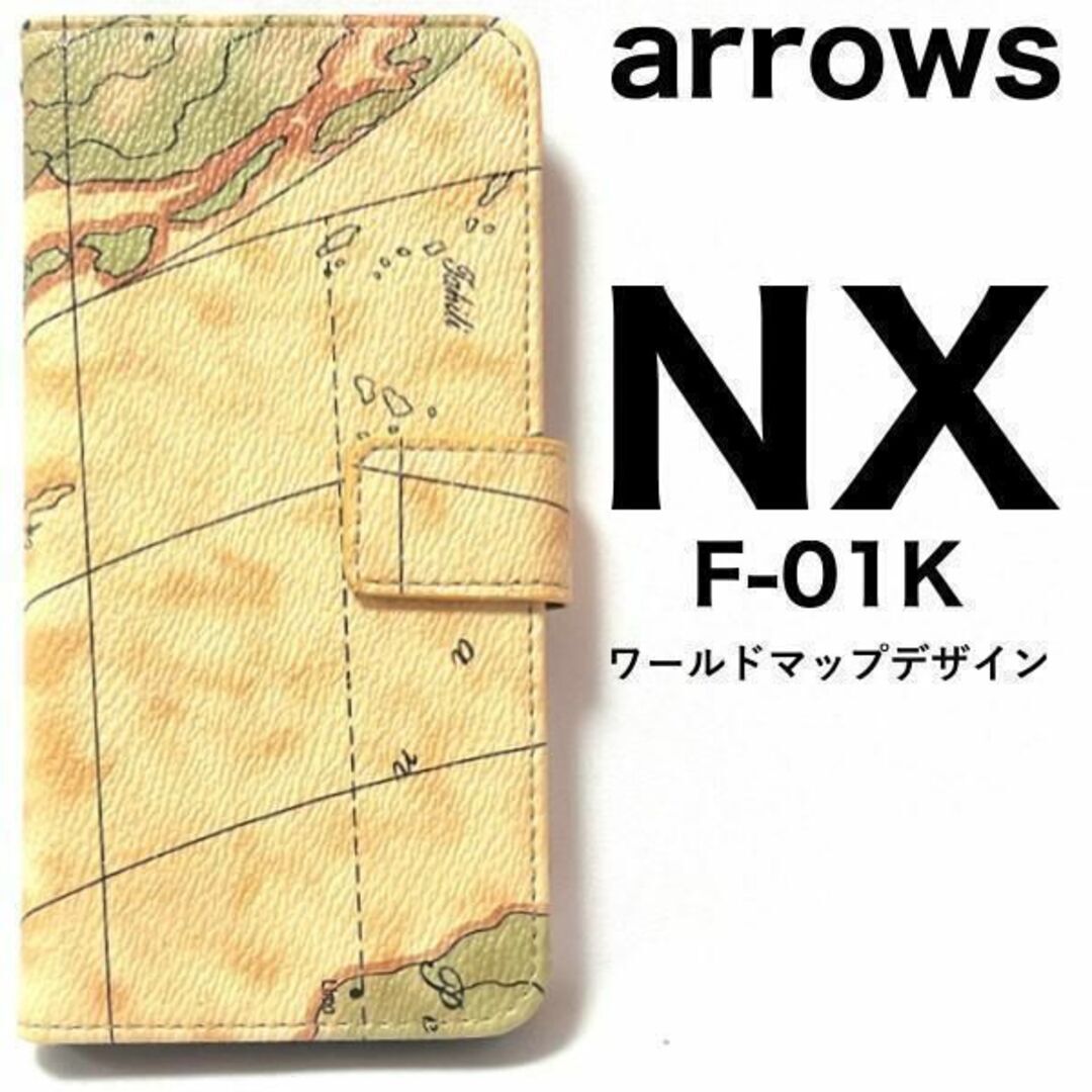 arrows NX F-01K ワールドデザイン 手帳型ケース /アローズ スマホケース拍卖