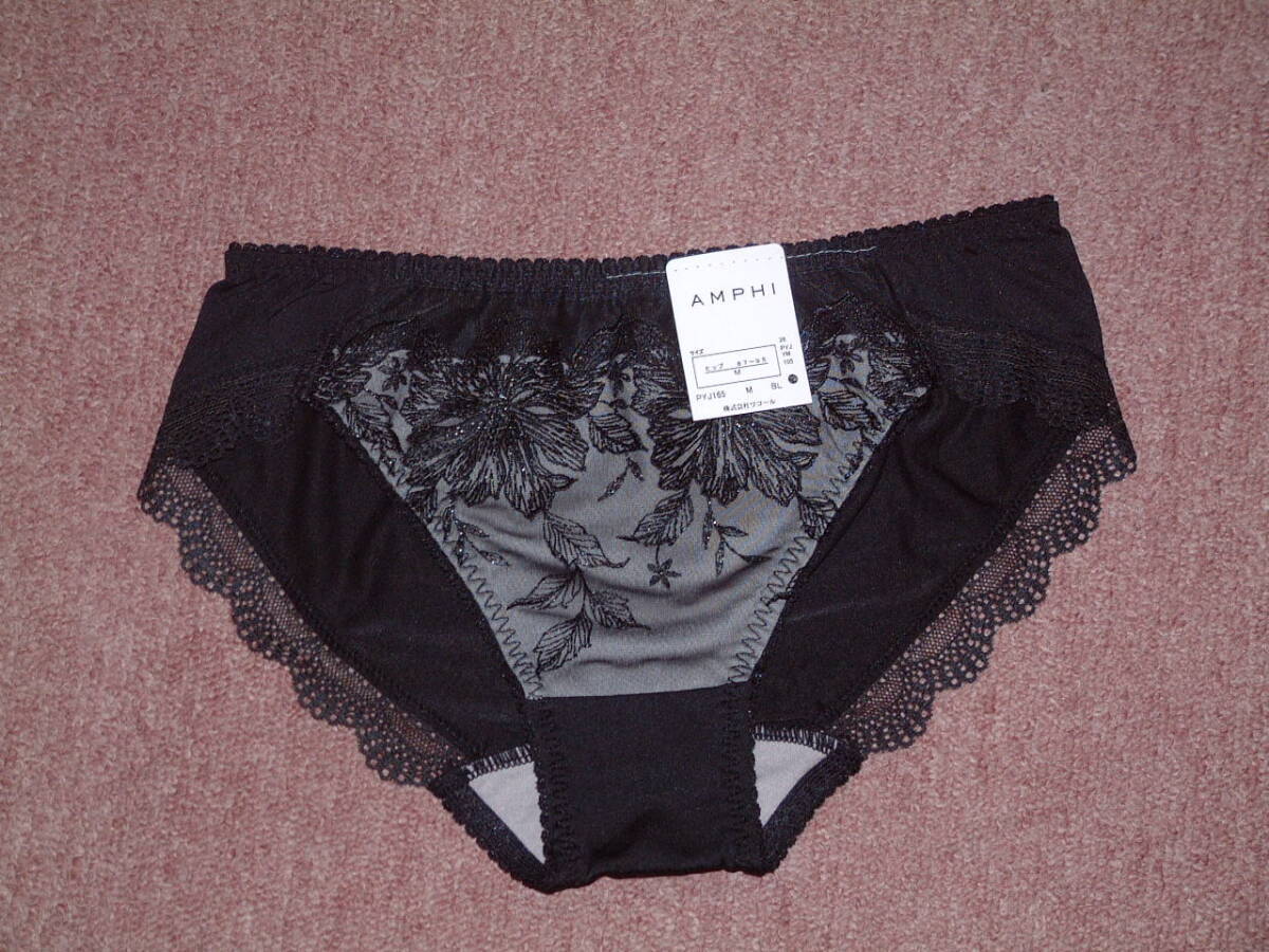 ★ワコール アンフィ amphi 大花柄×エンブロイダリーレース ショーツ Mサイズ PYJ165 BL拍卖
