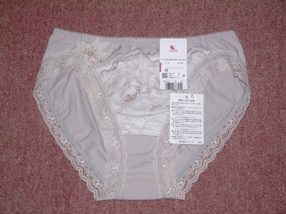 ★送料込み ★定価2970円 ★ワコール 重力に負けないバストケアブラのペア ショーツ ビキニ Mサイズ PRA124 GY拍卖