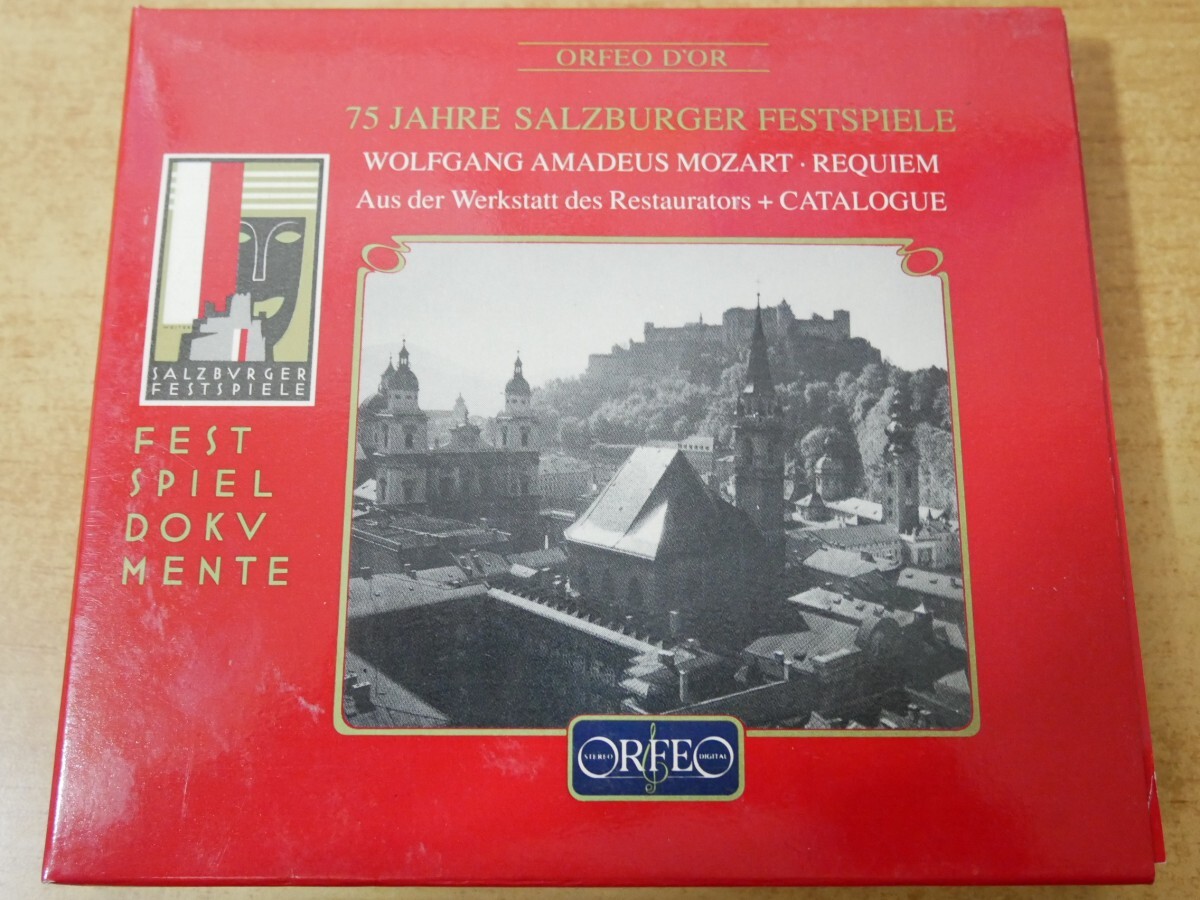 CDm-2865 Wolfgang Amadeus Mozart, Joseph Messner 75 Jahre Salzburger Festspiele拍卖