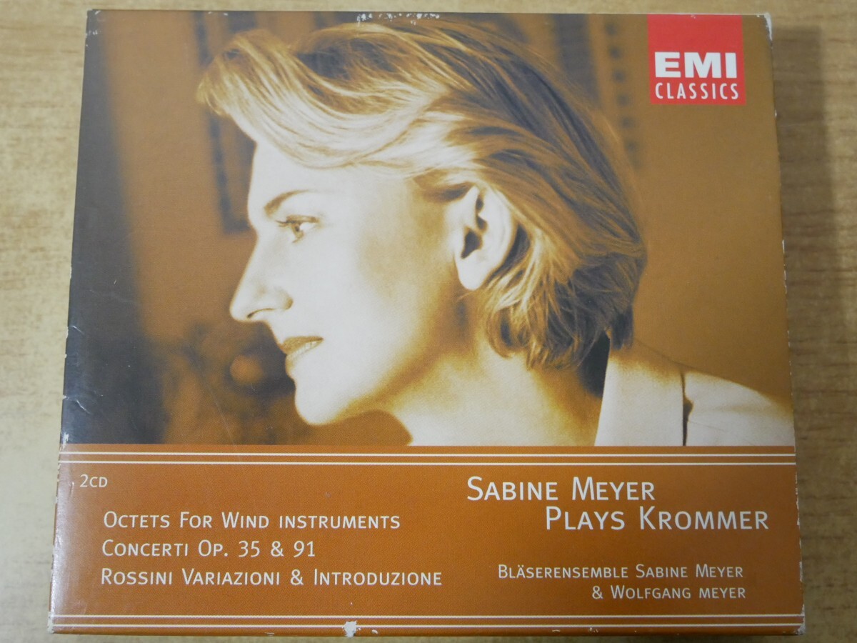 CDm-2999<2枚組>SABINE MEYER PLAYS KROMMER拍卖