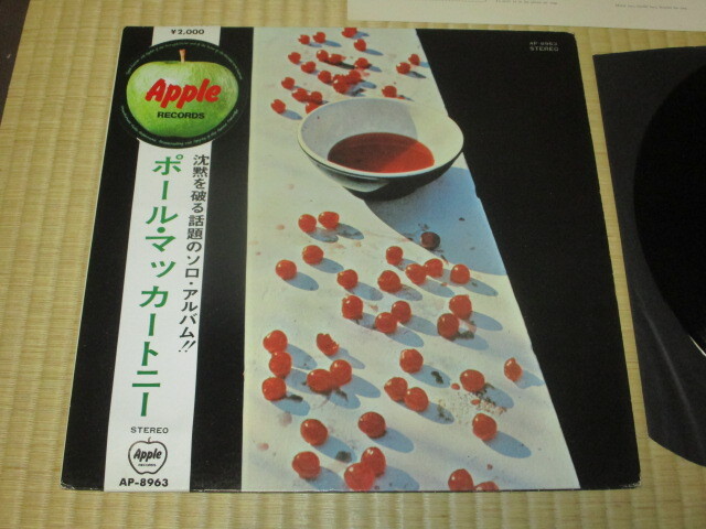 ポール・マッカートニー マッカートニー PAUL McCARTNEY McCARTNEY 丸帯付き LP 補充カード欠 BEATLES ビートルズ 恋することのもどかしさ拍卖