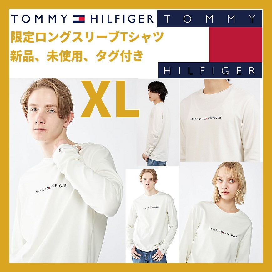 ■新品 XL TOMMY HILFIGER ロゴ ロングスリーブ Tシャツ ロンT 白 長袖 柔らか着ごごち コットン100% トミーヒルフィガー UM03345 NIKE 拍卖