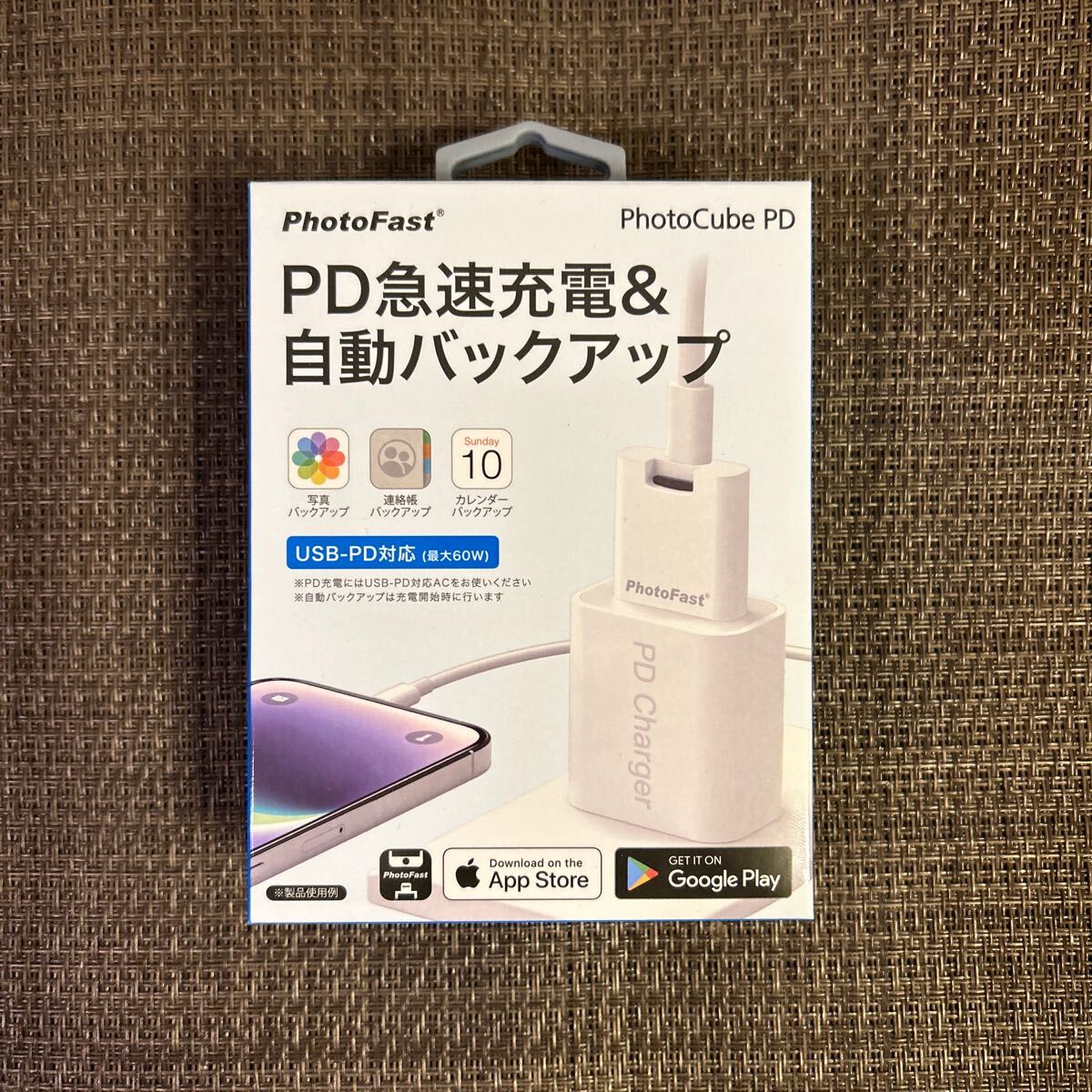 PhotoFast PD 自動バックアップ拍卖