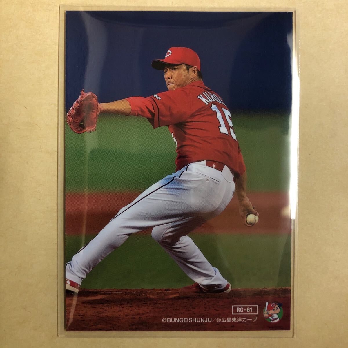 黒田博樹 Number トレカ 広島 東洋 カープ プロ野球 カード RG-61 スポーツ アスリート NPB トレーディングカード 涙の花道拍卖