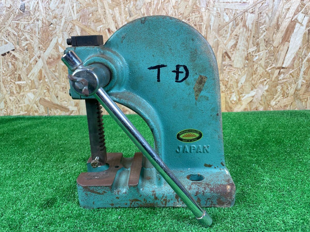 4B309 MARUHACHI ハンドプレス HINODE 手動プレス 日本製 日ノ出 ハンドプレス アーバープレス 動作未確認 現状品拍卖