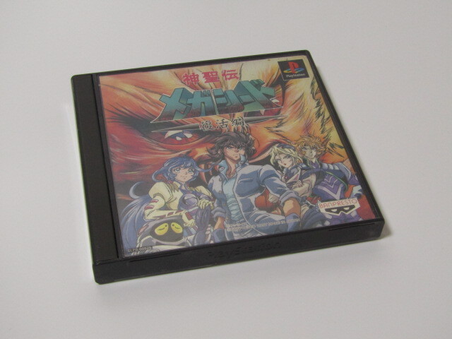 PSソフト★神聖伝メガシード 復活編拍卖