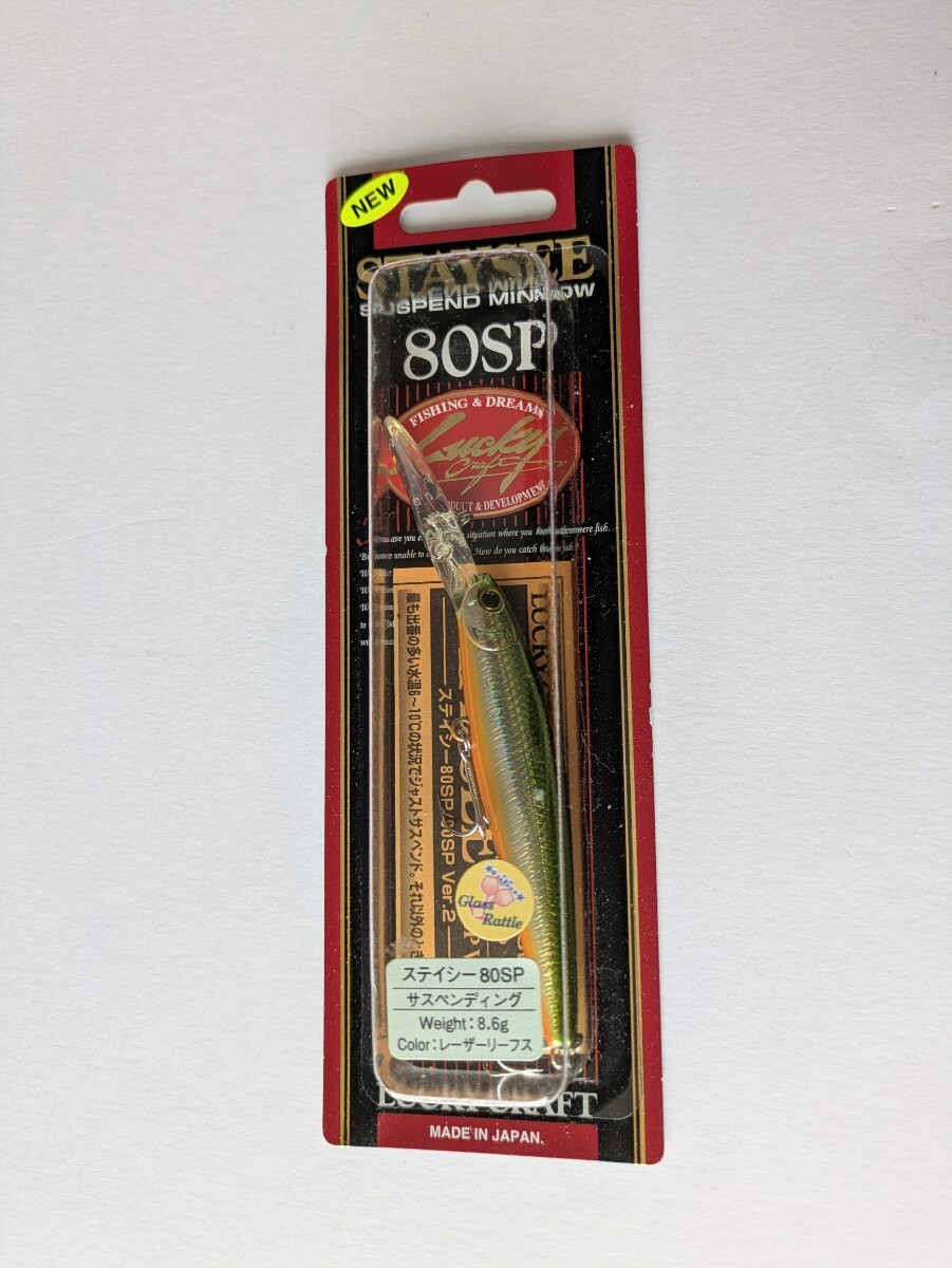 新品  ラッキークラフト   ステイシー 80 SP        レーザーリーフス   拍卖