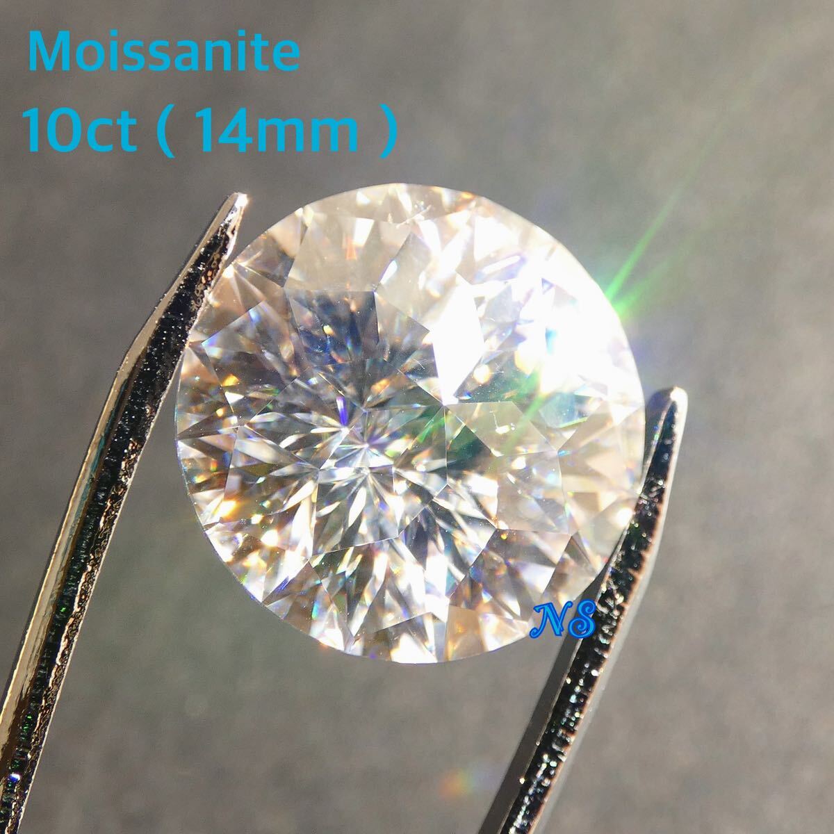 モアサナイト ルース 裸石 インペリアルカット エンペラー 10カラット ct 14mm モアッサナイト ダイヤモンド 特大 大粒拍卖