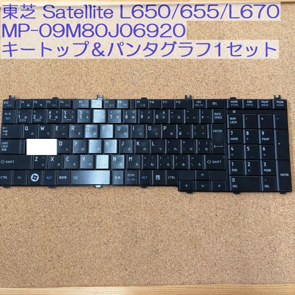 ●キートップ+パンダグラフ1セット●東芝 Satellite L650 L655 L670等用 MP-09M80J06920拍卖