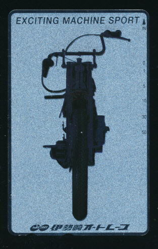 ●W3009●伊勢崎オートレース★エキサイティング・マシン スポーツ /銀箔【テレカ50度】●拍卖