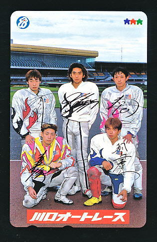 ●W2065●川口オートレース★川口オート25期生・若井・森・谷島・相馬・斎藤選手 【テレカ50度】●拍卖