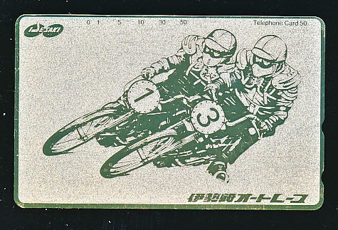 ●W3011●伊勢崎オートレース★1・3号車/金箔 【テレカ50度】●拍卖