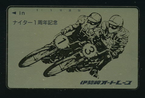 ●W3006●伊勢崎オートレース★ナイター1周年記念/金箔 【テレカ50度】●拍卖