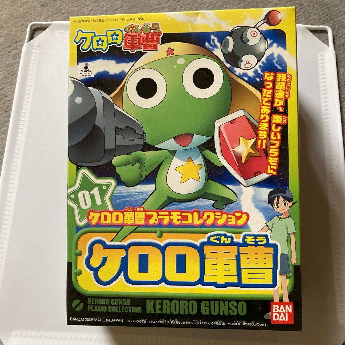 ケロロ軍曹 バンダイ プラモデル 未組立拍卖