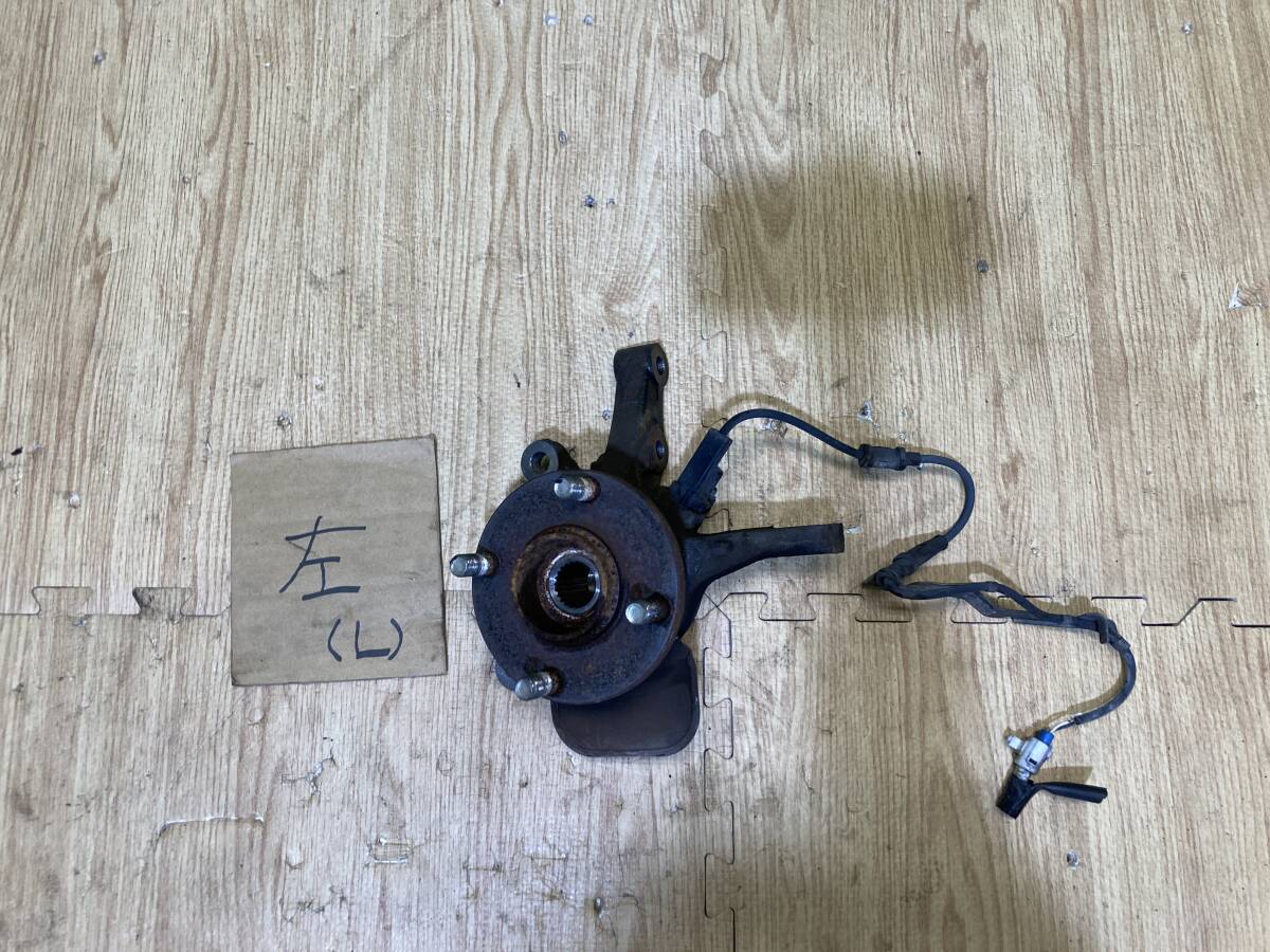 ◎日産 モコ ターボ◎CBA-MG22S フロント 左 助手席側 ナックルハブ ハブナックル<ABSセンサー付き> 異音なし 管23392拍卖