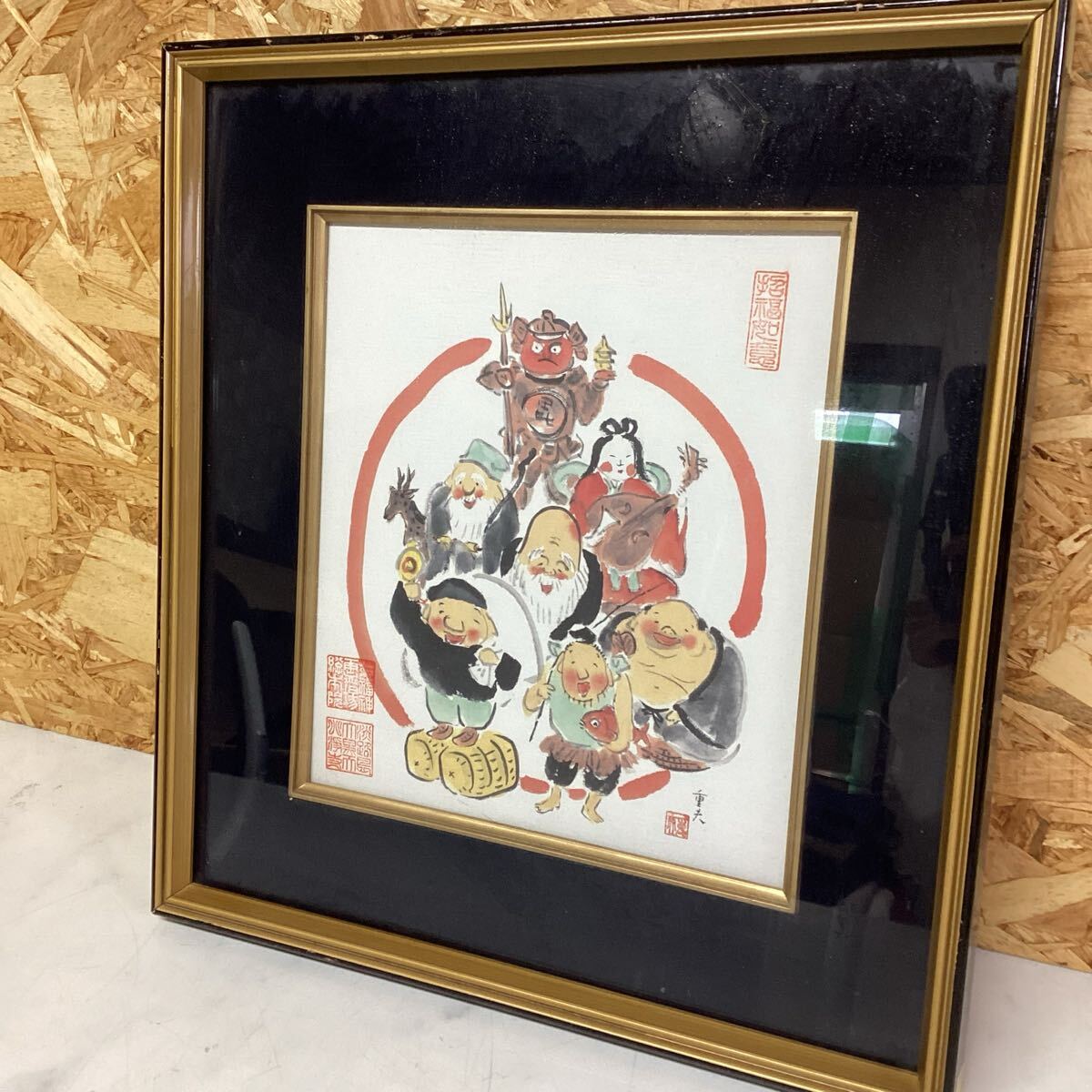 七福神 日本画 フレーム付き 約40cm 掛け額 重夫 和風 可愛い(I 44)拍卖