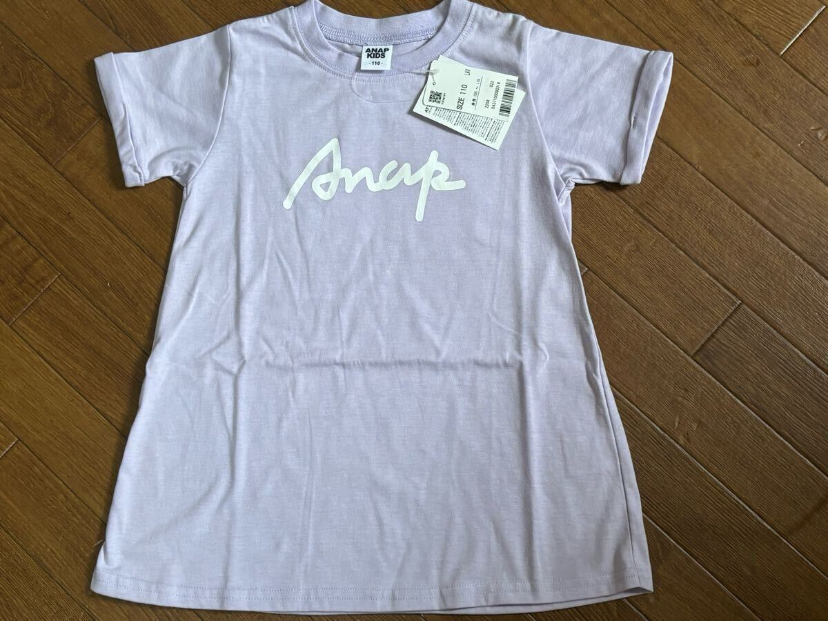 新品★ANAPアナップ フォトプリント半袖チュニックTシャツラベンダー★110拍卖