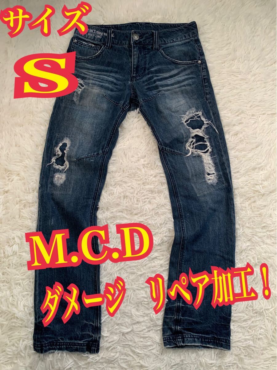 M.C.D デニム ジーンズ ダメージ リペア加工 インディゴ S拍卖