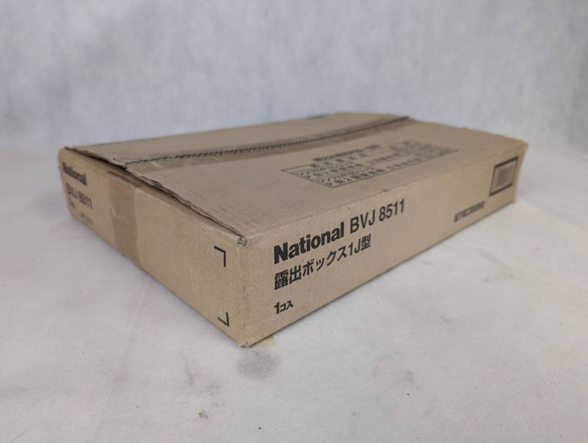 240701-3 未使用品!パナソニック | 露出型 シンプルP-2シリーズ 露出ボックス1J型 BVJ8511 パナソニック(ナショナル)防災システム拍卖