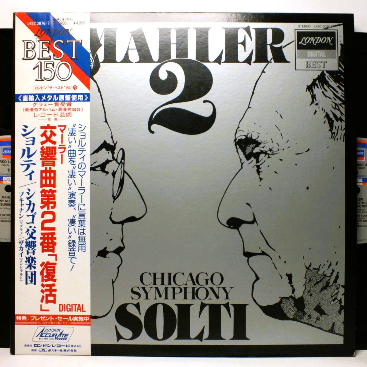 LP L45C 3076-7 ゲオルグ・ショルティ マーラー 交響曲 第2番 ハ短調 復活 シカゴ交響楽団、合唱団【8商品以上同梱で送料無料】2504拍卖