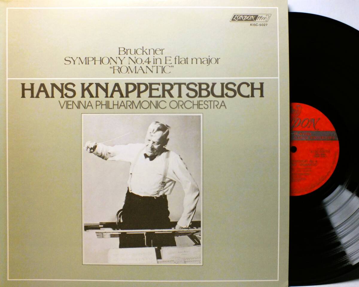 LP K15C 5027 ハンス・クナッパーツブッシュ ブルックナー ロマンティック ウィーン・フィル 1955年録音 【8商品以上同梱で送料無料】2504拍卖