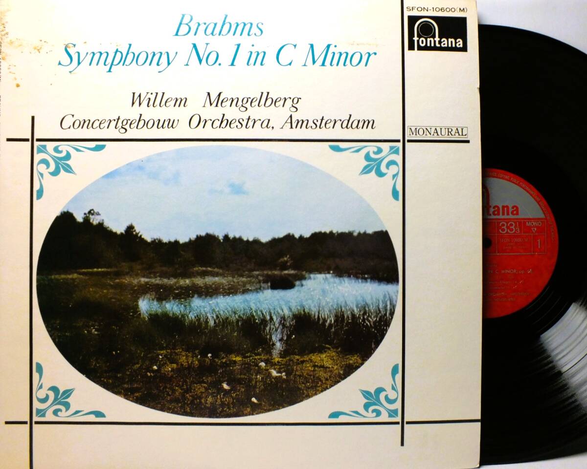 LP SFON 10600 ウィレム・メンゲルベルク ブラームス 交響曲 第1番 アムステルダム・コンセルトヘボウ【8商品以上同梱で送料無料】2504拍卖