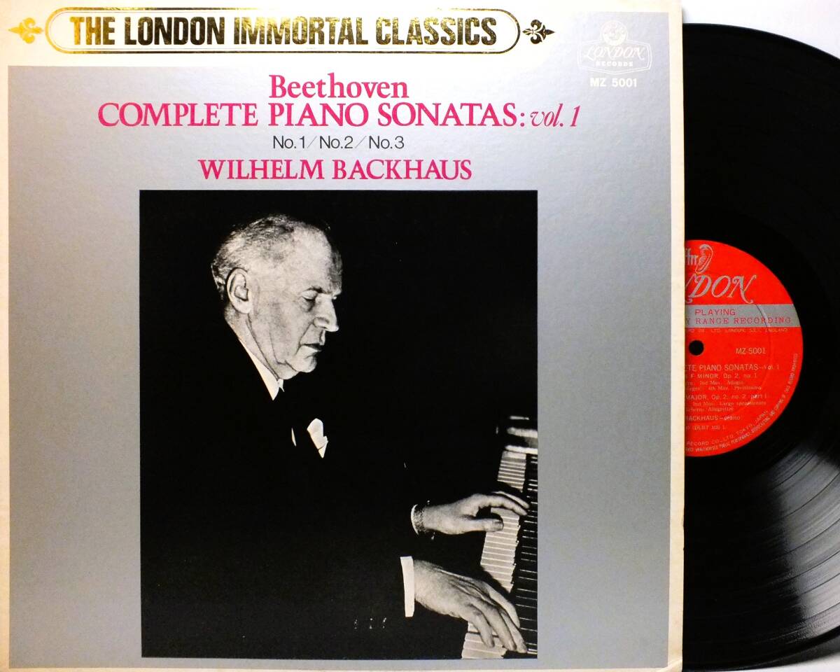 LP MZ 5001 【ピアノ】 ウィルヘルム・バックハウス ベートーヴェン ピアノ奏鳴曲 全集 【8商品以上同梱で送料無料】2504拍卖