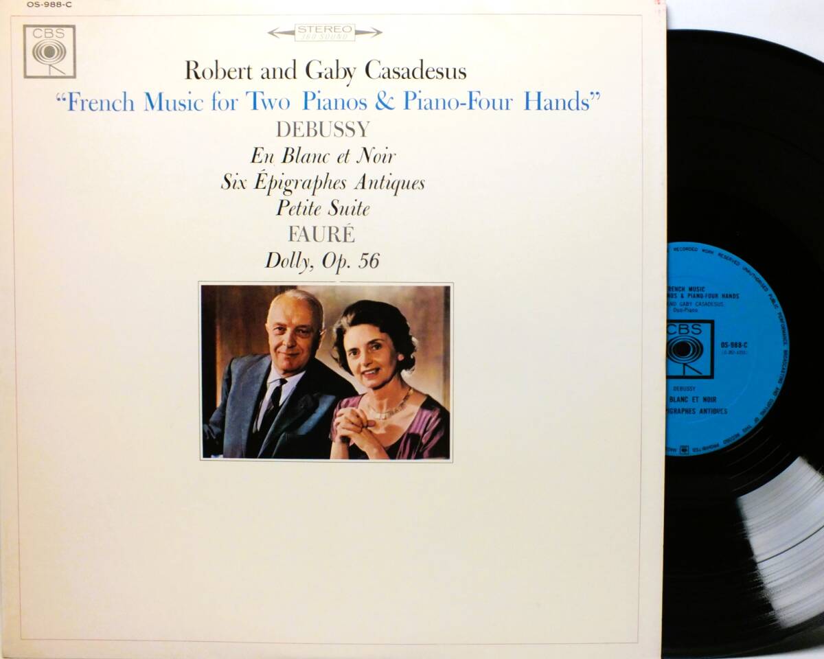 LP OS 988-C 【ピアノ】ギャビー ロベール・カザドゥジュ フォーレ お人形 ドビュッシー 白と黒で 【8商品以上同梱で送料無料】2504拍卖