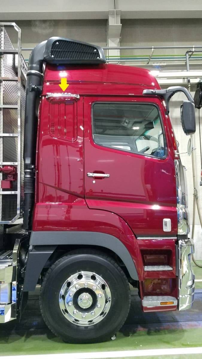FUSO スーパーグレート新型・07共通 メッキ製 サイドグリップ(寝台グリップ) 左右セット拍卖