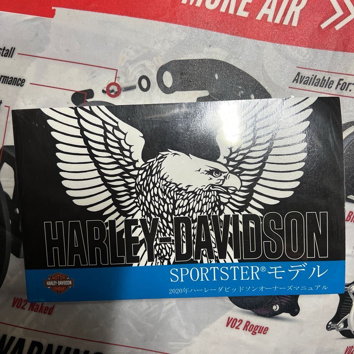 ハーレー純正 2020スポーツスターモデル 日本語版オーナーズマニュアル ミト拍卖