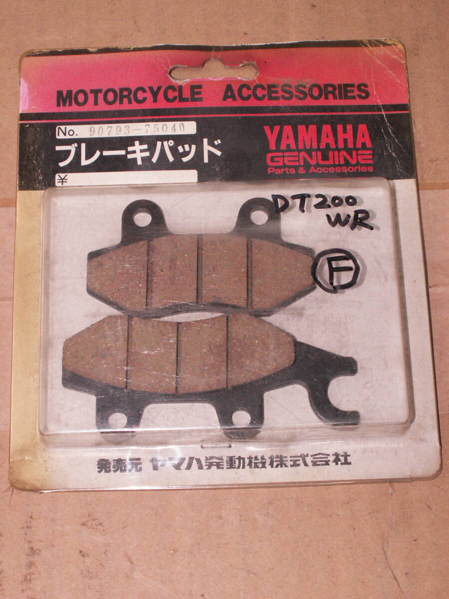 DT200WR 3XP フロントブレーキパッド 当時物 ネコポス限定送料無料品 品番 90793-75040 純正新品 希少拍卖