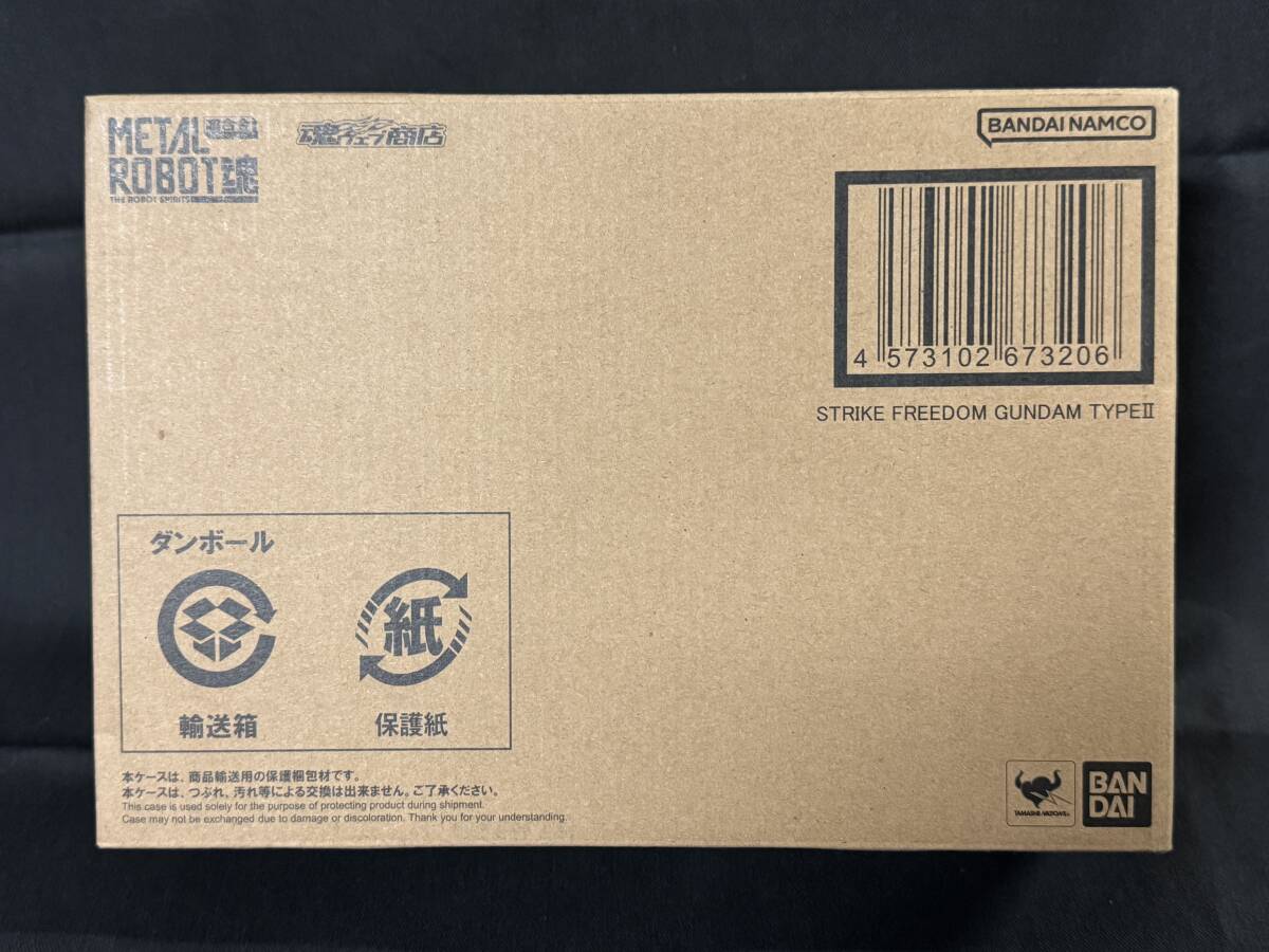 METAL ROBOT魂「 ストライクフリーダムガンダム弐式」「プラウドディフェンダー&エフェクトパーツセット」新品未開封セット拍卖
