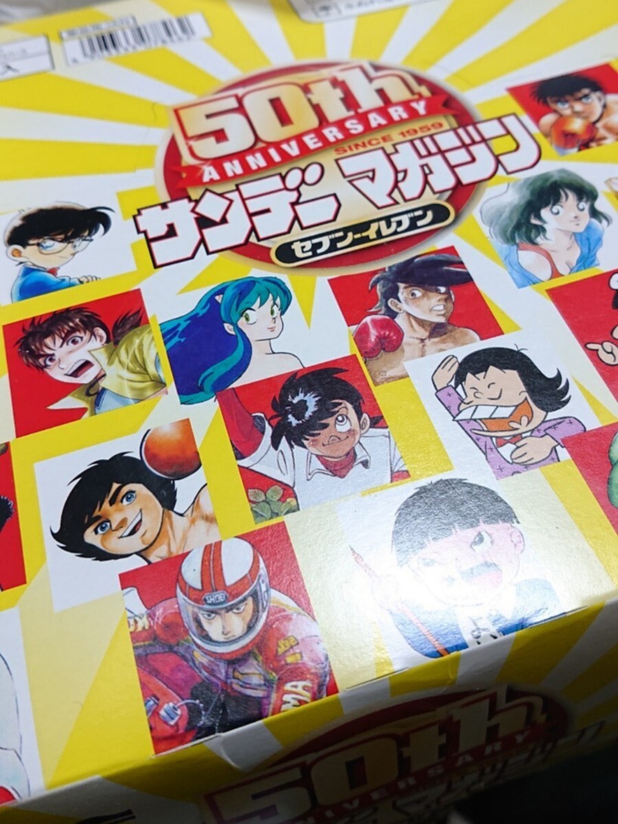 サンデーマガジンウエハース(ビックリマン違います)商品到着後2日以内に受け取り連絡出来る方拍卖