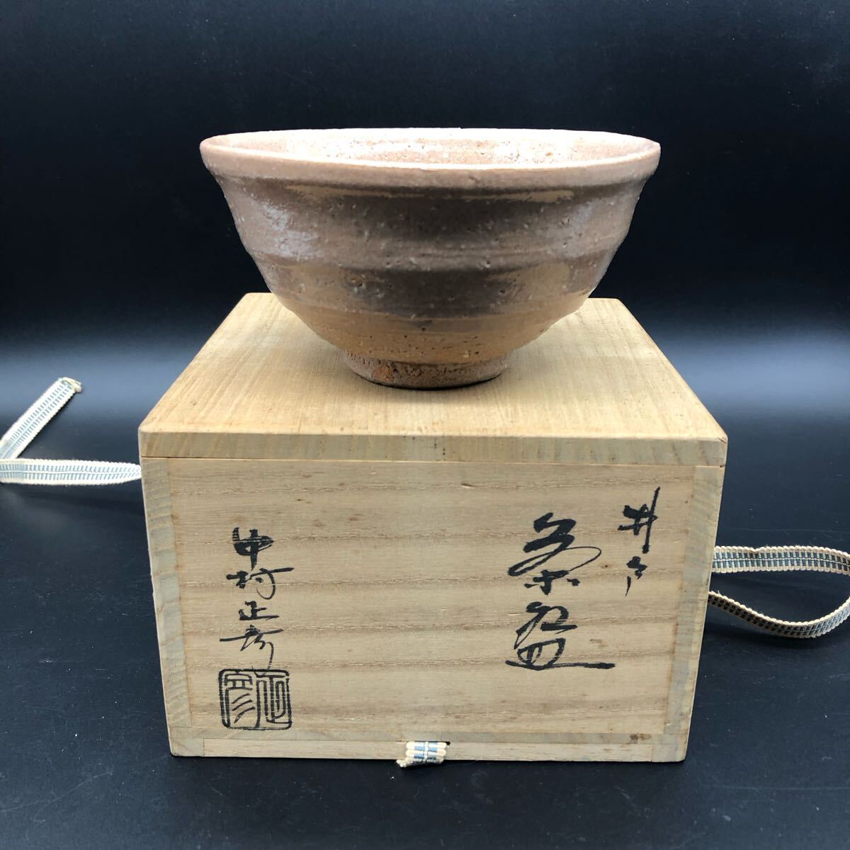 井戸 中村正彦 茶碗 抹茶碗 茶道具 茶器 陶器 イ15拍卖
