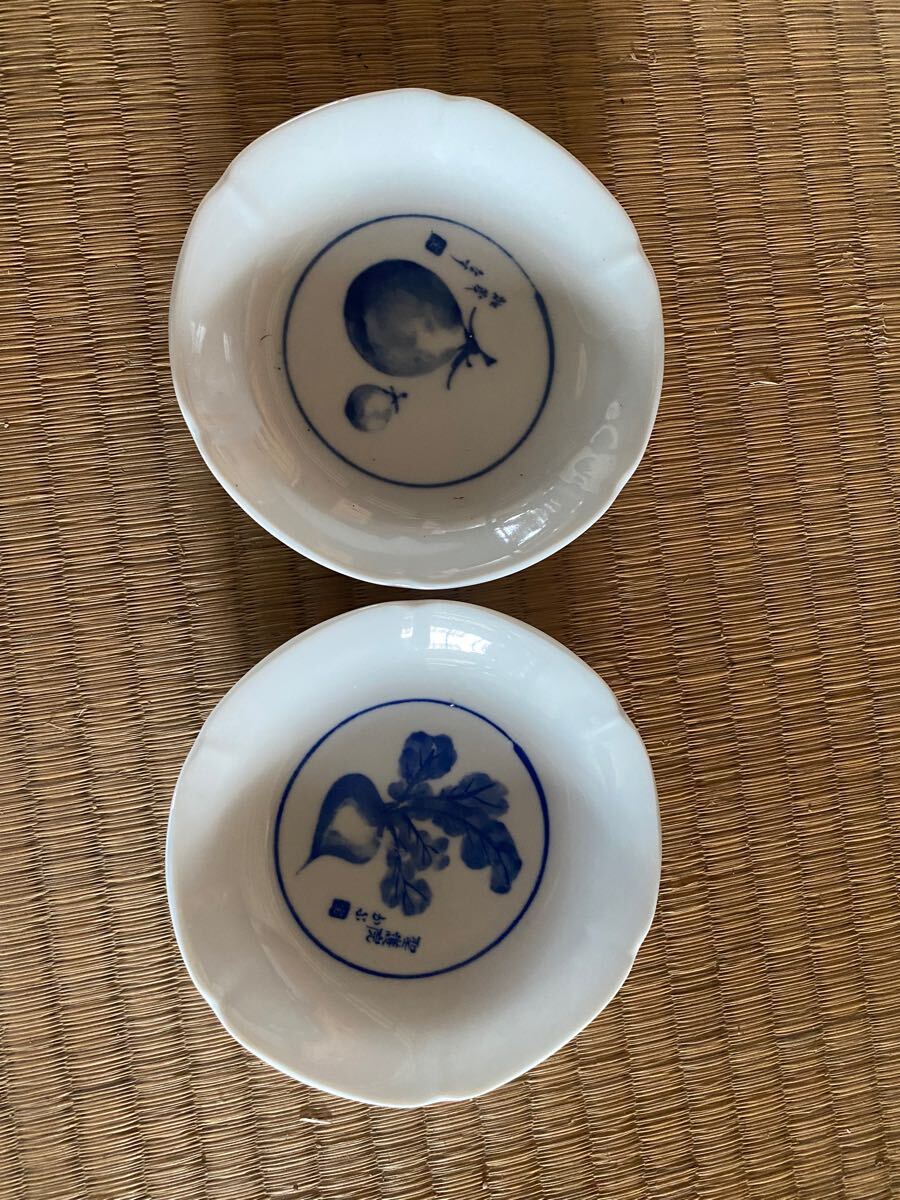 【送料無料】小皿 昭和レトロ 2個セット拍卖
