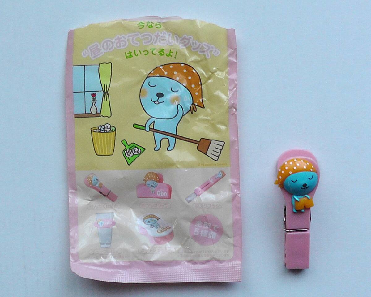 未使用品 コカ・コーラ Qoo クーのたのしいいちにちシリーズ 昼のおてつだいグッズ せんたくばさみ拍卖