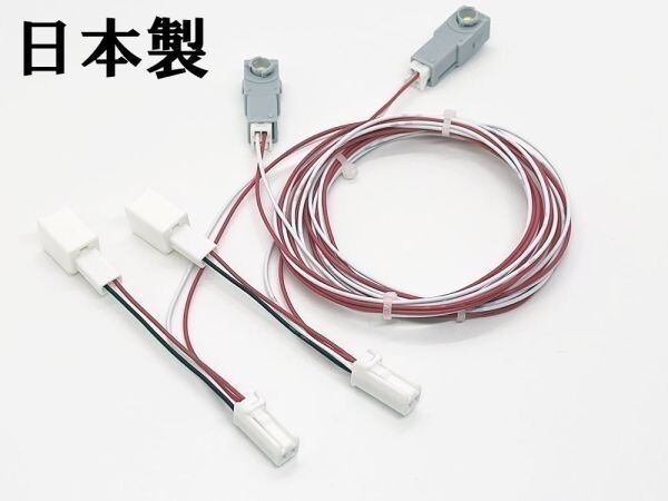 YO-331-2L 《6849 N-BOX / カスタム JF3 JF4 JF5 JF6 フットランプ 増設 ハーネス 青色 LED 2本 1500mm》 延長 インナー スモール ライト拍卖