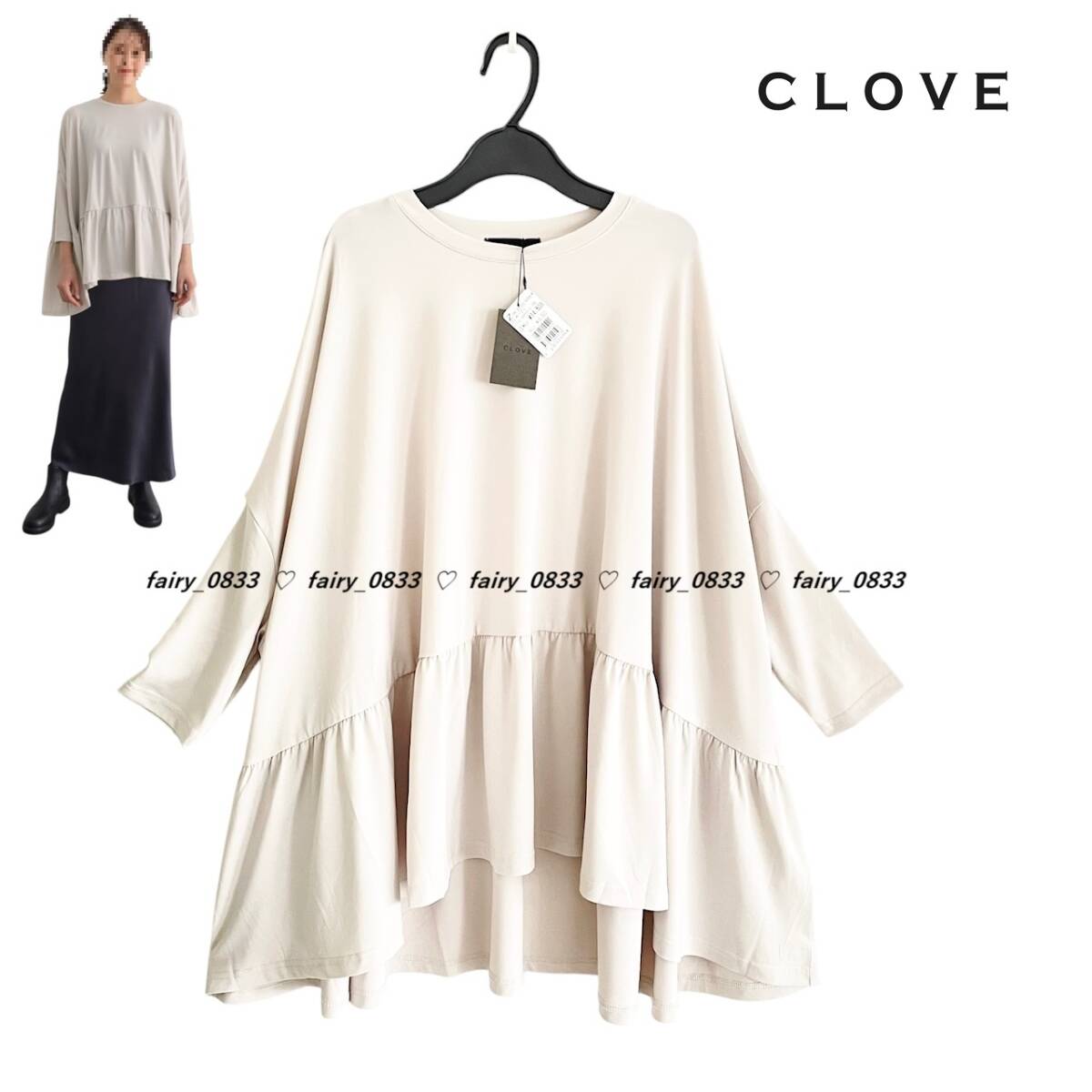 新品【送料無料】定価14500円■ヤマダヤ スコットクラブ CLOVE クローブ■快適リラクシー...♪とろみストレッチ☆ティアードプルオーバー拍卖