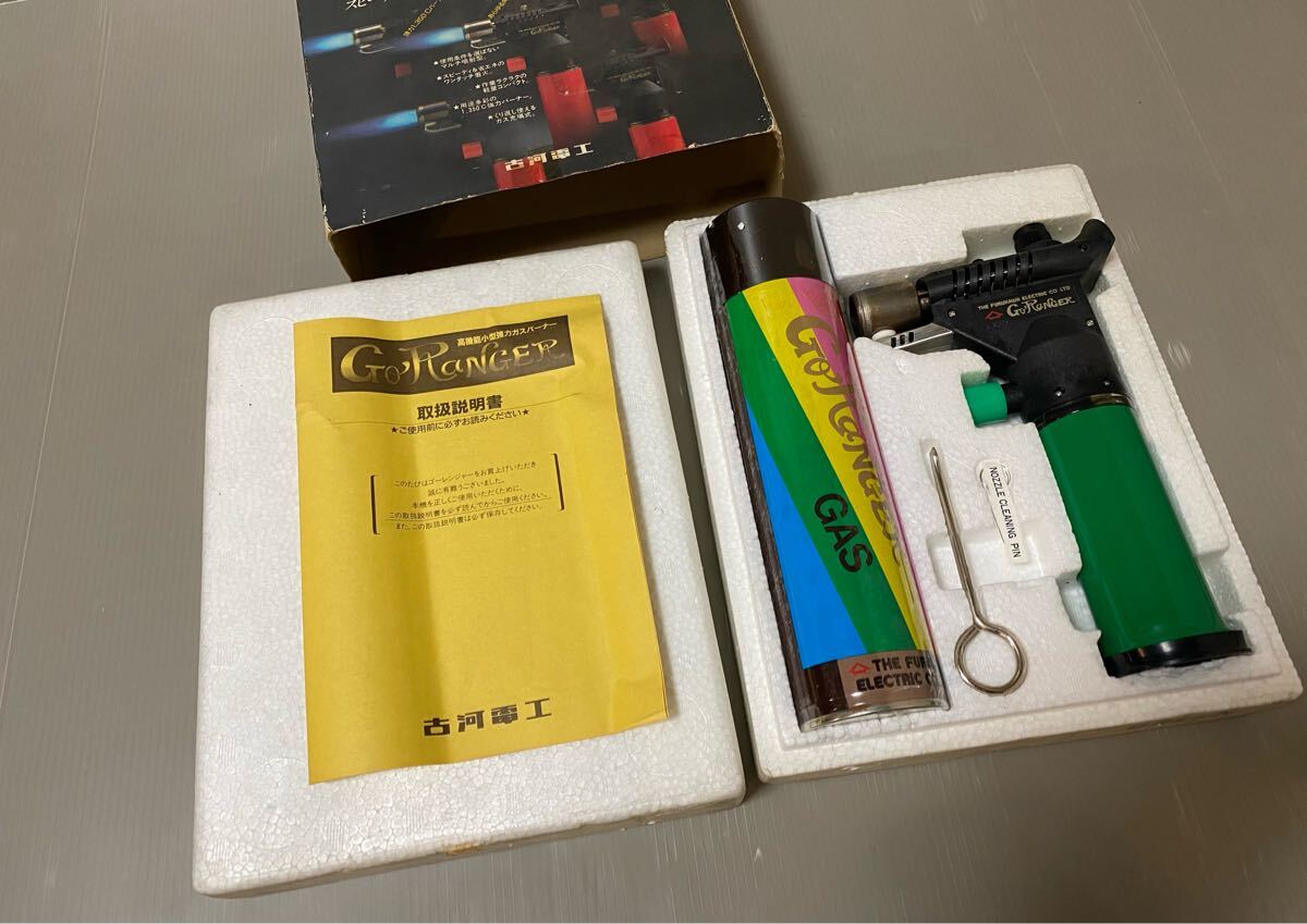 古河電工 高機能小型強力ガスバーナー ゴーレンジャー グリーン拍卖