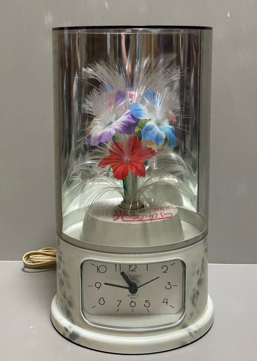 昭和レトロ サンエイファイバーライト 時計付き 当時物 ヴィンテージ アンティーク ムードランプ 動作確認済 置時計拍卖