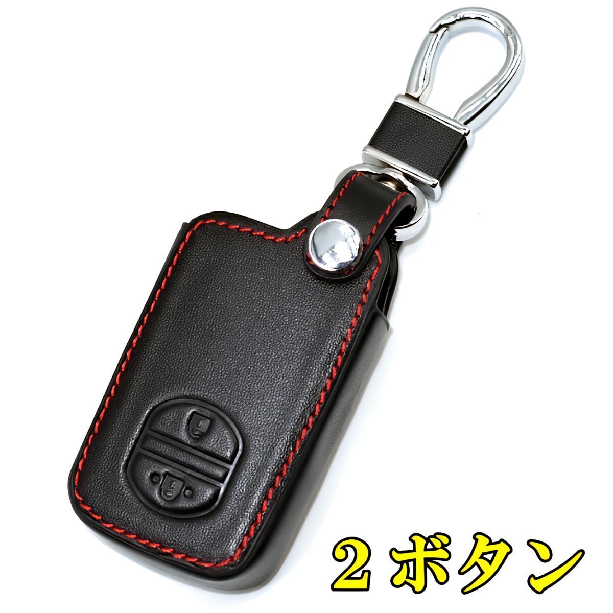 新品即決 トヨタ レザー 牛本革 スマートキーケース キーカバー キーレス アクセサリー カローラアクシオ IQ拍卖