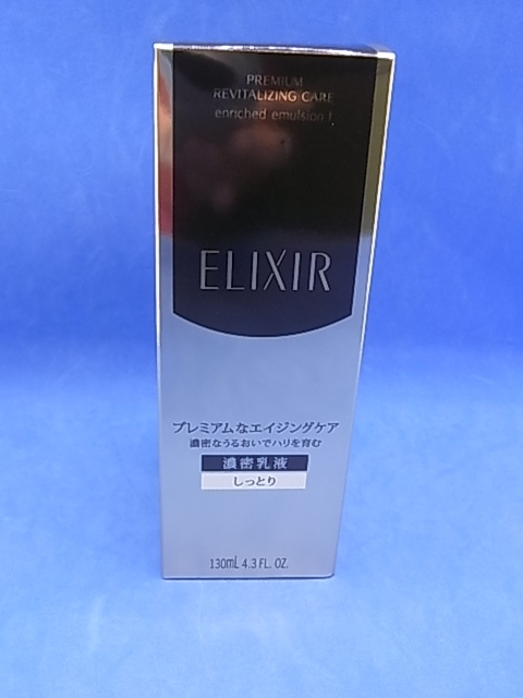 資生堂 エリクシール エンリッチド エマルジョン CB Ⅰ(しっとり) 130ml 濃密 乳液 送料¥450~拍卖