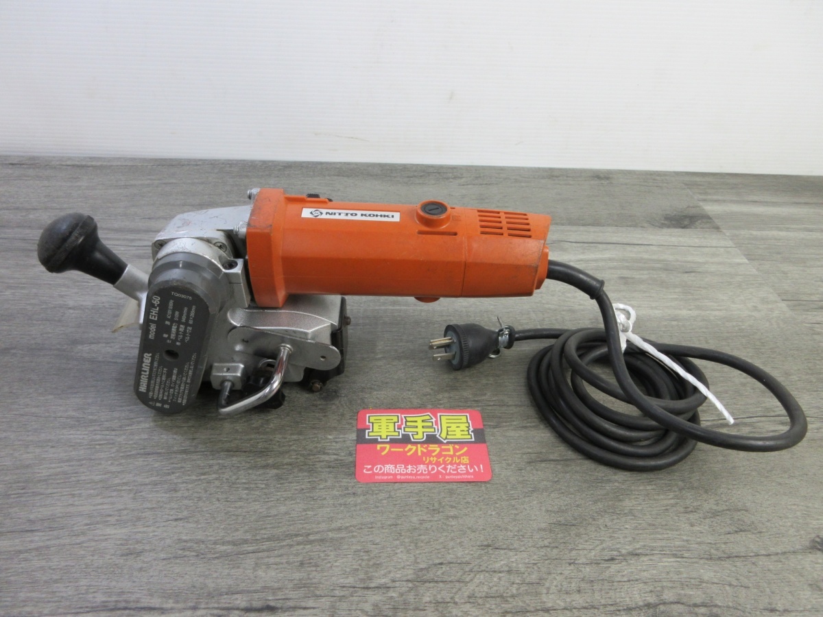 【 日東 / NITTO 】 EHL-60 電動へアライナー拍卖