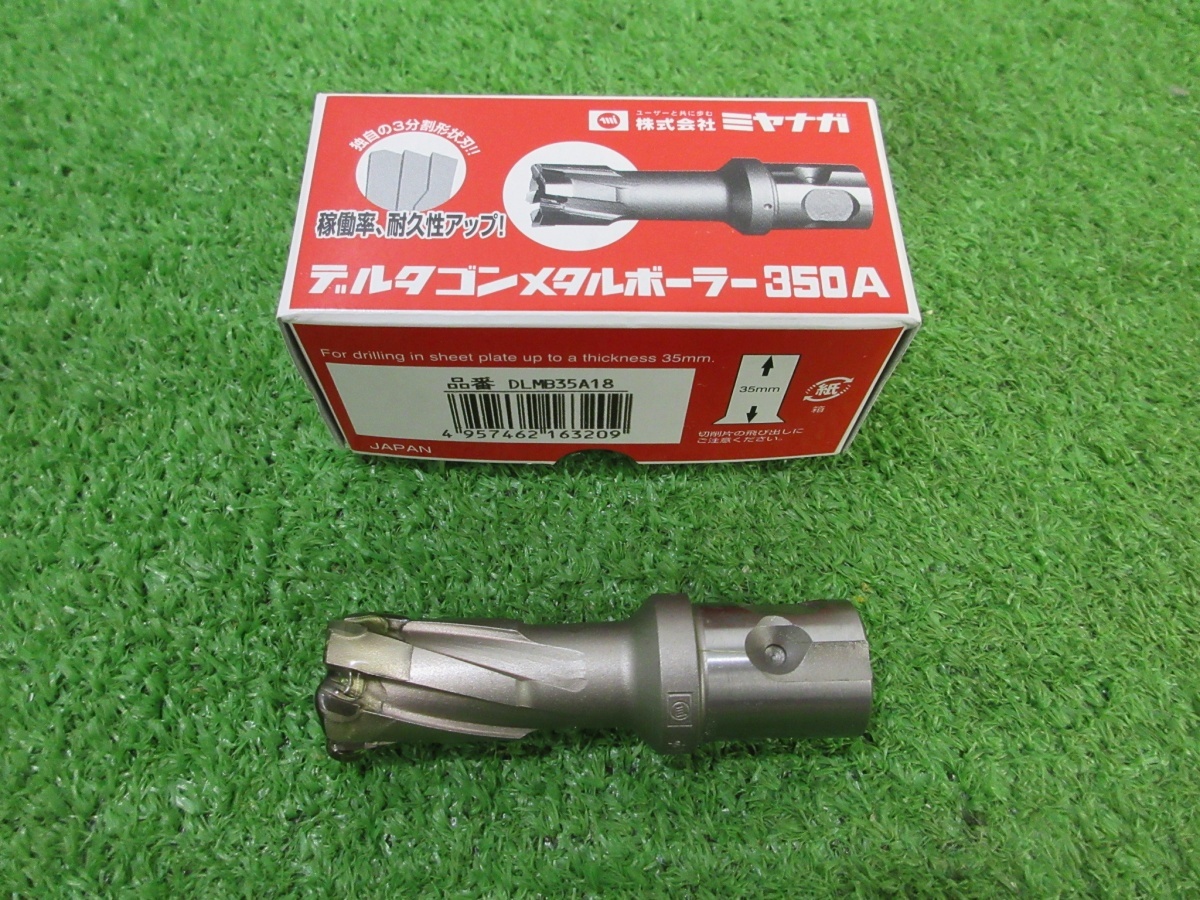 未使用品【 ミヤナガ / MIYANAGA 】 DLMB-350A デルタゴンメタルボーラー350A 18.0mm拍卖