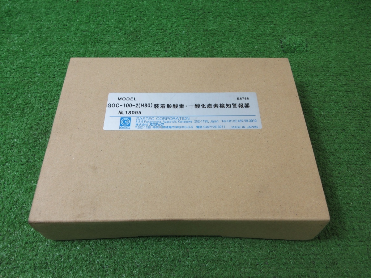 未使用品【 GASTEC / ガステック 】 GOC-100-2 装着型 酸素・一酸化炭素検知警報器拍卖