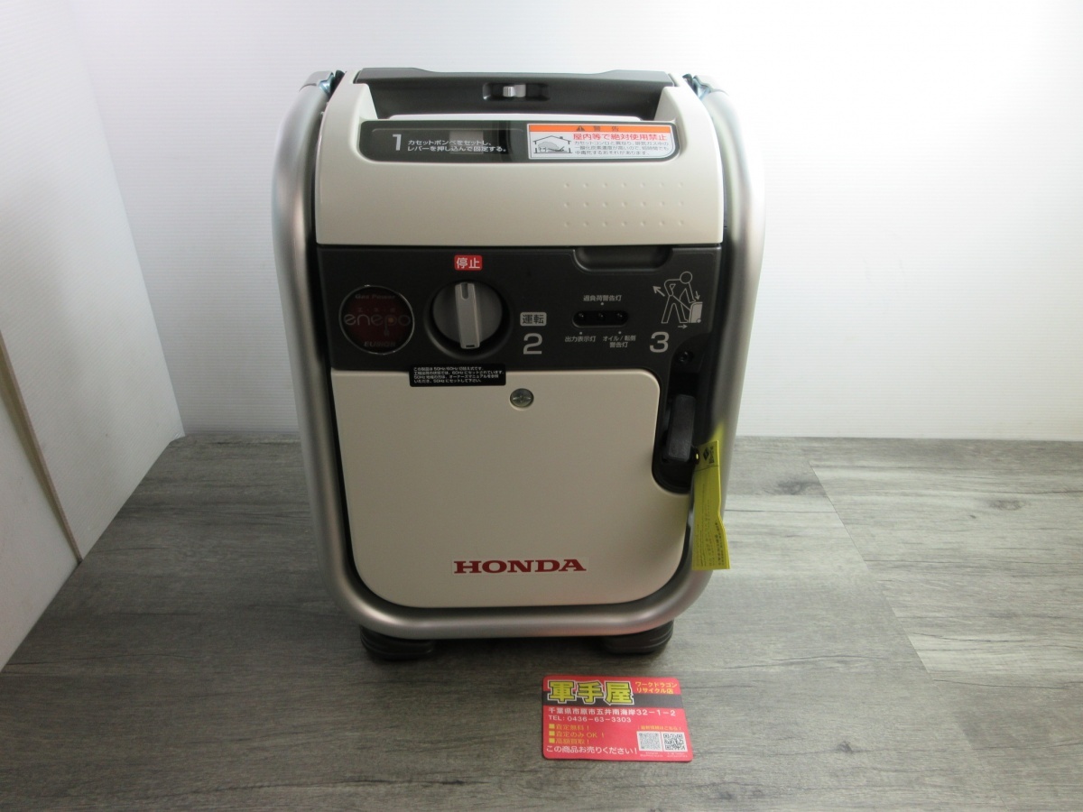 未使用品【 ホンダ / HONDA 】 EU9iGB ガスボンベ式ポータブル発電機拍卖